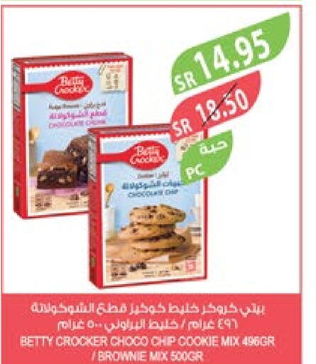 BETTY CROCKER   in Farm  in KSA, Saudi Arabia, Saudi - Tabuk