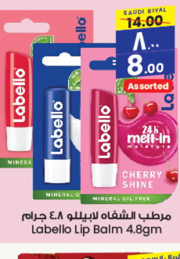 LABELLO Lip care  in City Flower in KSA, Saudi Arabia, Saudi - Sakaka