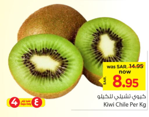  Kiwi  in Nesto in KSA, Saudi Arabia, Saudi - Al-Kharj