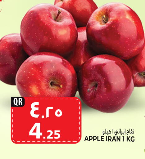  Apples  in Marza Hypermarket in Qatar - Al Rayyan