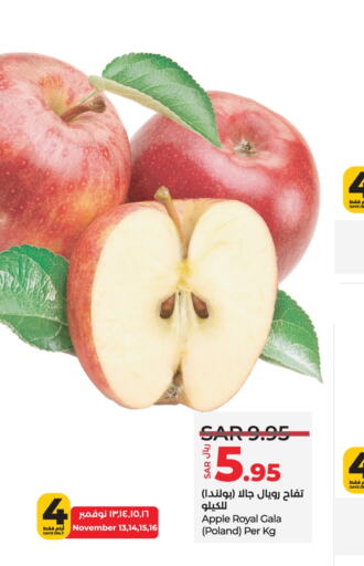  Apples  in LULU Hypermarket in KSA, Saudi Arabia, Saudi - Jubail