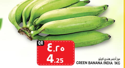  Banana Green  in Marza Hypermarket in Qatar - Al Rayyan