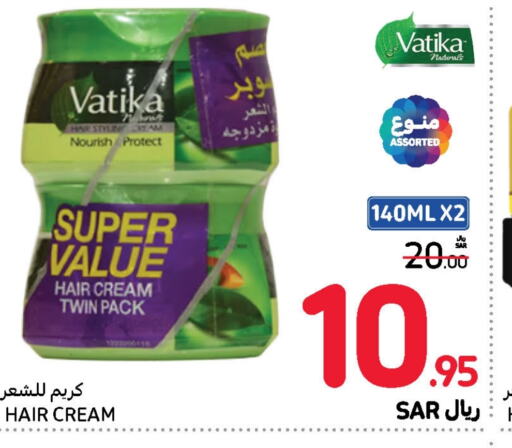 VATIKA Hair Cream  in Carrefour in KSA, Saudi Arabia, Saudi - Medina