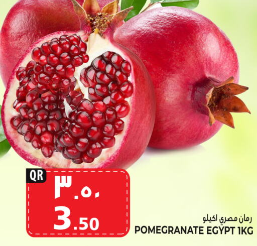  Pomegranate  in Marza Hypermarket in Qatar - Al Rayyan