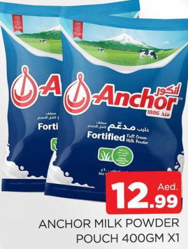 ANCHOR Milk Powder  in AL MADINA (Dubai) in UAE - Dubai