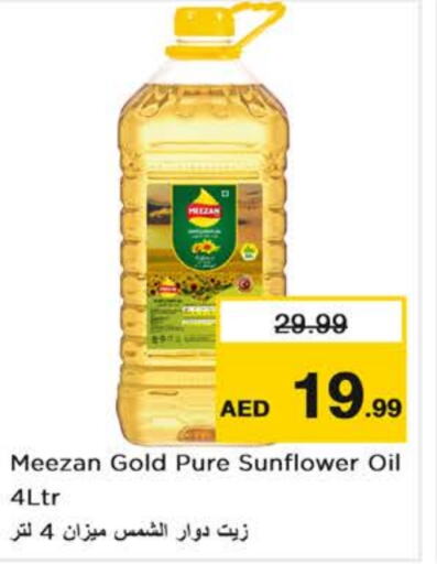  Sunflower Oil  in Nesto Hypermarket in UAE - Sharjah / Ajman