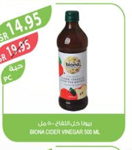  Vinegar  in Farm  in KSA, Saudi Arabia, Saudi - Qatif