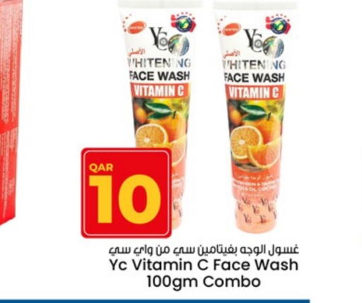  Face Wash  in Paris Hypermarket in Qatar - Doha