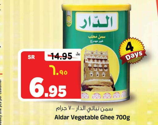  Vegetable Ghee  in Al Madina Hypermarket in KSA, Saudi Arabia, Saudi - Riyadh