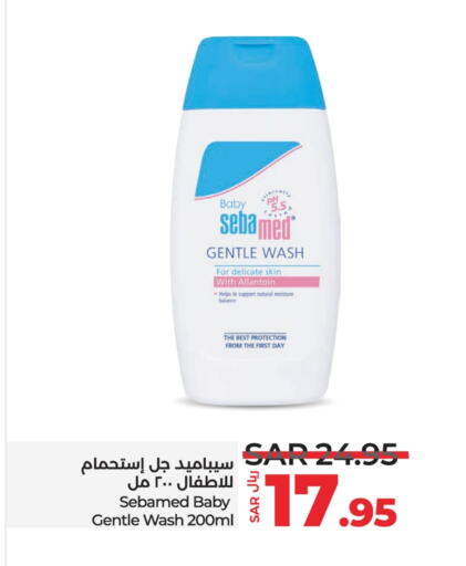 SEBAMED   in LULU Hypermarket in KSA, Saudi Arabia, Saudi - Tabuk