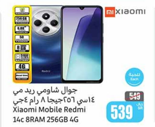 REDMI   in Othaim Markets in KSA, Saudi Arabia, Saudi - Al Hasa