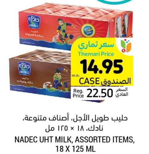 NADEC Long Life / UHT Milk  in Tamimi Market in KSA, Saudi Arabia, Saudi - Medina