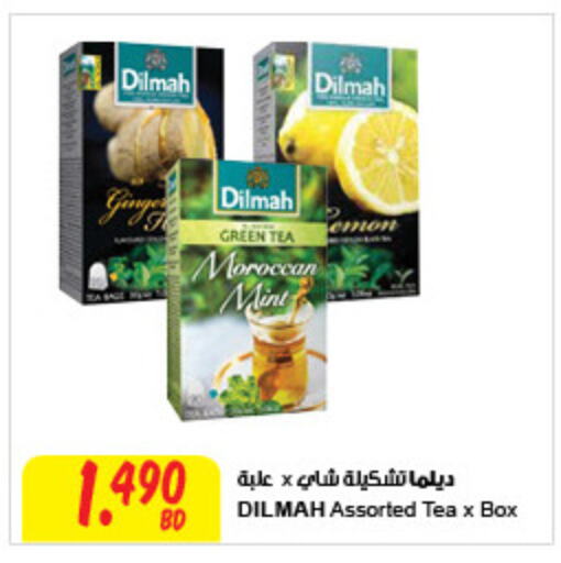 DILMAH Tea Powder  in The Sultan Center in Bahrain