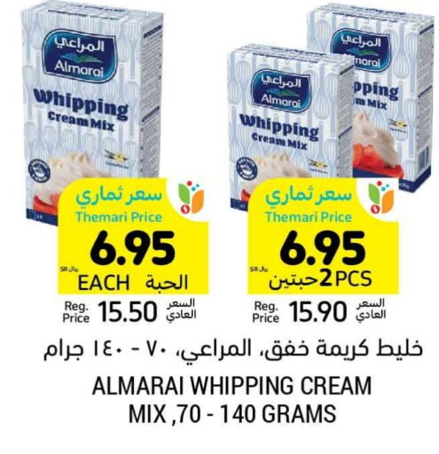 ALMARAI   in Tamimi Market in KSA, Saudi Arabia, Saudi - Hafar Al Batin