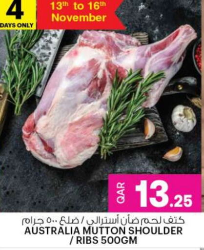  Mutton / Lamb  in Ansar Gallery in Qatar - Al-Shahaniya