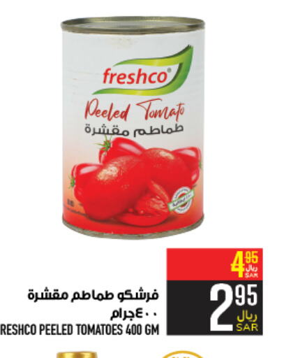 FRESHCO   in Abraj Hypermarket in KSA, Saudi Arabia, Saudi - Mecca