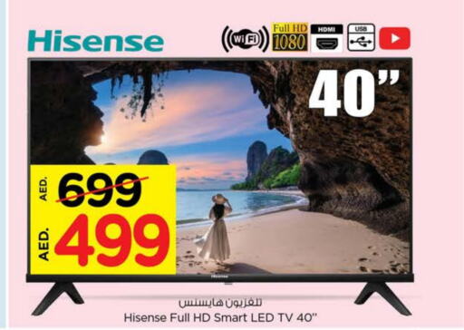 HISENSE Smart TV  in Nesto Hypermarket in UAE - Sharjah / Ajman