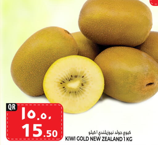  Kiwi  in Marza Hypermarket in Qatar - Al Rayyan