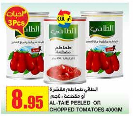 AL TAIE   in Al Sadhan Stores in KSA, Saudi Arabia, Saudi - Riyadh