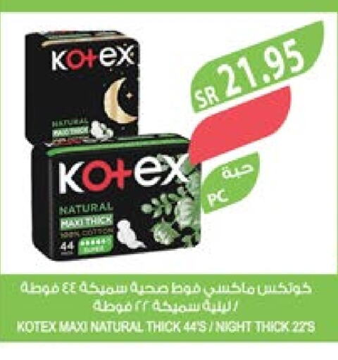 KOTEX   in Farm  in KSA, Saudi Arabia, Saudi - Al-Kharj