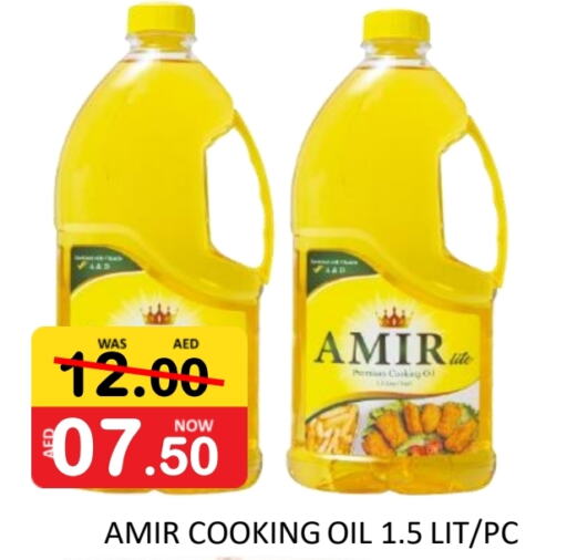 AMIR Cooking Oil  in ROYAL GULF HYPERMARKET LLC in UAE - Abu Dhabi