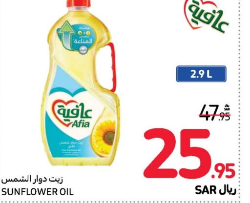  Sunflower Oil  in Carrefour in KSA, Saudi Arabia, Saudi - Jeddah