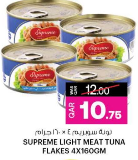  Tuna - Canned  in Ansar Gallery in Qatar - Al Wakra