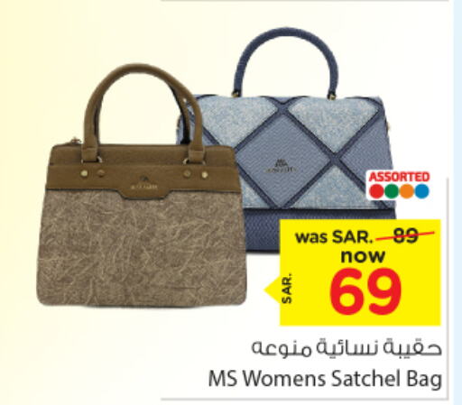  Ladies Bag  in Nesto in KSA, Saudi Arabia, Saudi - Jubail