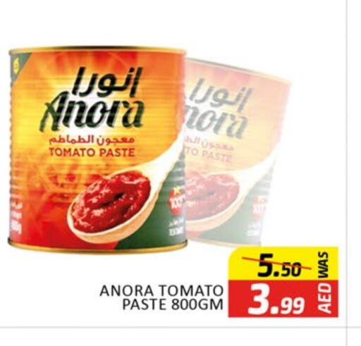  Tomato Paste  in Al Madina  in UAE - Dubai