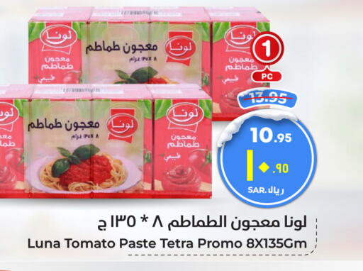 LUNA Tomato Paste  in Hyper Al Wafa in KSA, Saudi Arabia, Saudi - Mecca