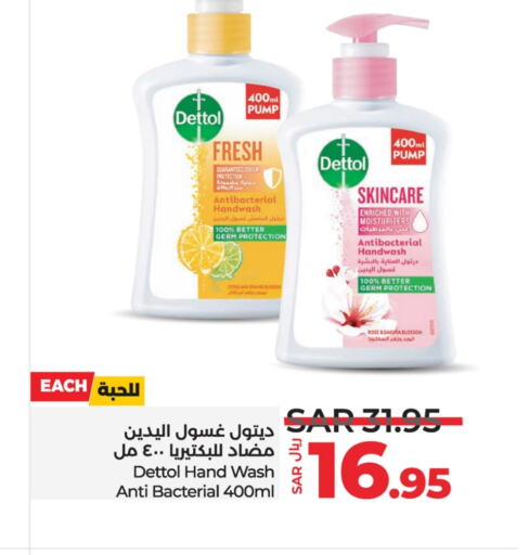 DETTOL   in LULU Hypermarket in KSA, Saudi Arabia, Saudi - Hafar Al Batin