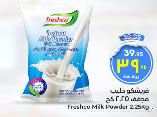 FRESHCO Milk Powder  in Hyper Al Wafa in KSA, Saudi Arabia, Saudi - Mecca