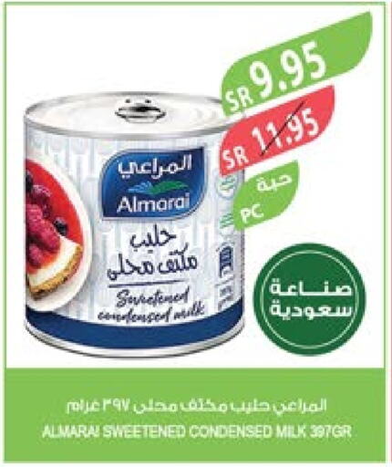 ALMARAI Condensed Milk  in Farm  in KSA, Saudi Arabia, Saudi - Dammam