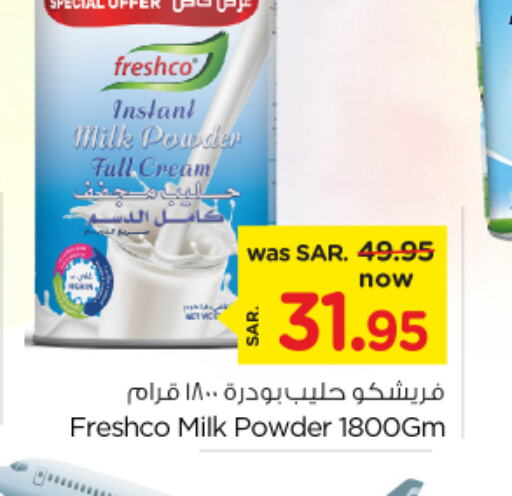 FRESHCO Milk Powder  in Nesto in KSA, Saudi Arabia, Saudi - Jubail