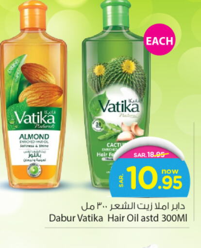 VATIKA Hair Oil  in Nesto in KSA, Saudi Arabia, Saudi - Jubail