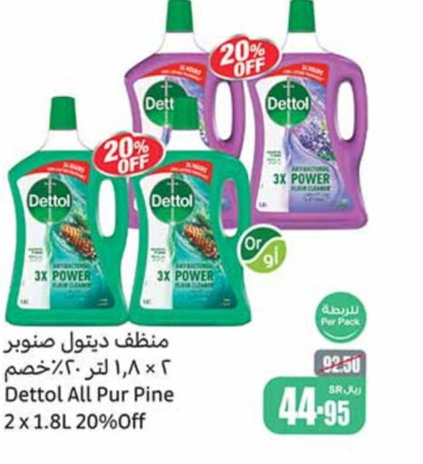 DETTOL Disinfectant  in Othaim Markets in KSA, Saudi Arabia, Saudi - Qatif