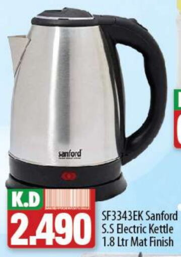  Kettle  in Mango Hypermarket  in Kuwait - Ahmadi Governorate