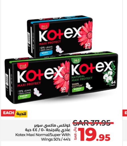 KOTEX   in LULU Hypermarket in KSA, Saudi Arabia, Saudi - Qatif