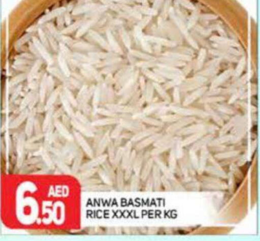  Basmati / Biryani Rice  in Palm Centre LLC in UAE - Sharjah / Ajman