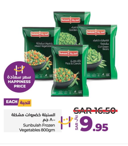    in LULU Hypermarket in KSA, Saudi Arabia, Saudi - Hafar Al Batin