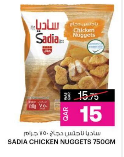 SADIA Chicken Nuggets  in Ansar Gallery in Qatar - Al Wakra