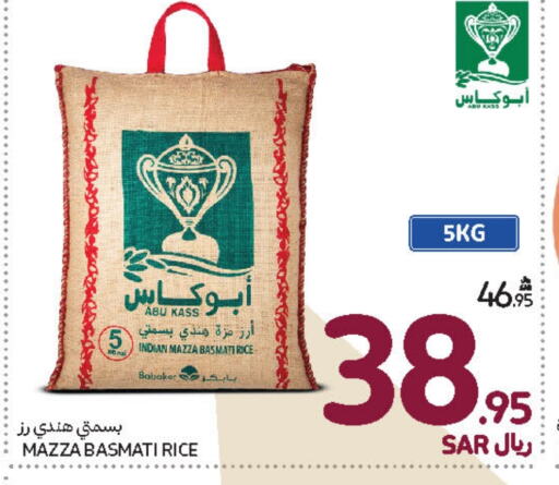  Sella / Mazza Rice  in Carrefour in KSA, Saudi Arabia, Saudi - Riyadh