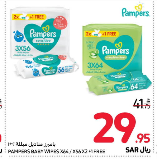 Pampers   in Carrefour in KSA, Saudi Arabia, Saudi - Sakaka