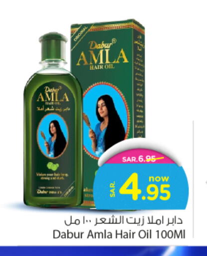 DABUR Hair Oil  in Nesto in KSA, Saudi Arabia, Saudi - Jubail