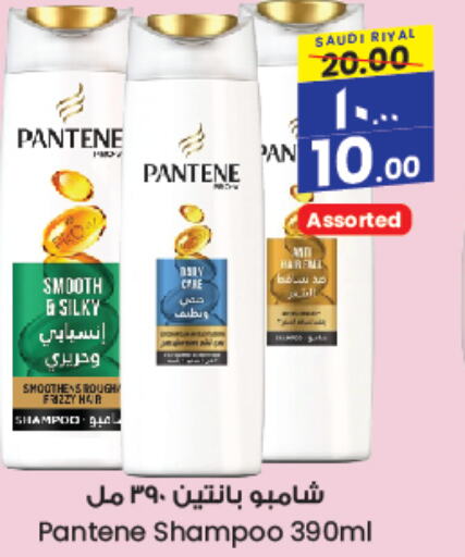 PANTENE