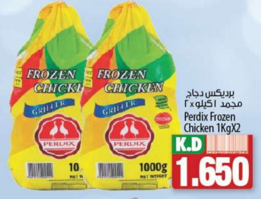    in Mango Hypermarket  in Kuwait - Jahra Governorate