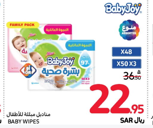 BABY JOY   in Carrefour in KSA, Saudi Arabia, Saudi - Sakaka