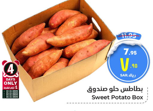  Sweet Potato  in Hyper Al Wafa in KSA, Saudi Arabia, Saudi - Mecca