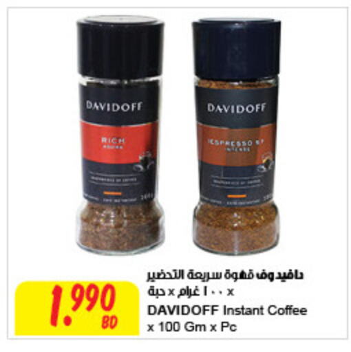 DAVIDOFF Coffee  in The Sultan Center in Bahrain