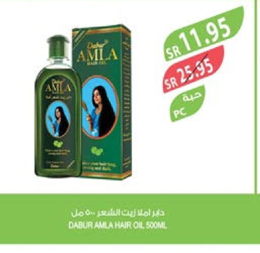 DABUR Hair Oil  in Farm  in KSA, Saudi Arabia, Saudi - Jubail